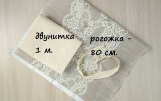 Эко сумка шоппер своими руками выкройка за 5 минут